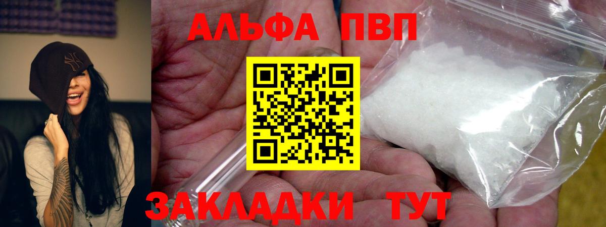 А ПВП СК КРИС Дивногорск