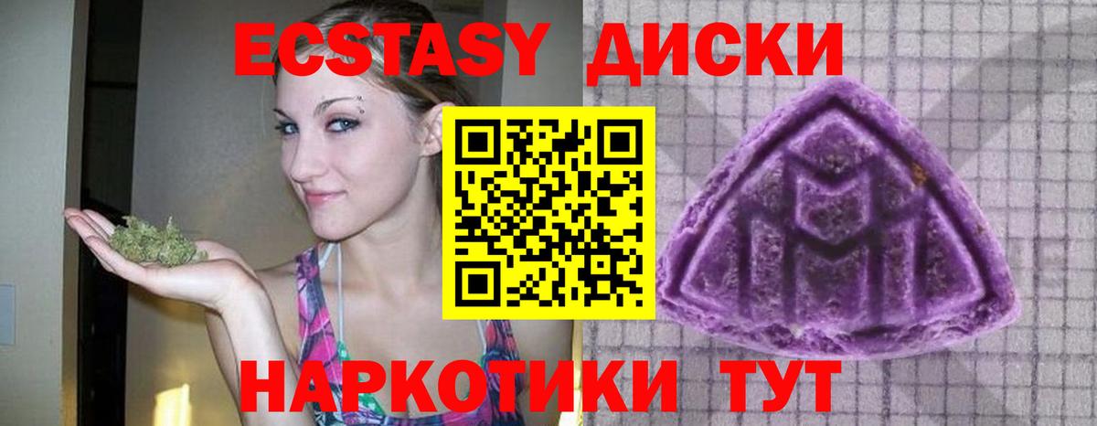 ЭКСТАЗИ бентли  как найти наркотики  сайты даркнета формула  МЕГА ССЫЛКА  Дивногорск  Вход с VPN  Ecstasy XTC  Экстази 