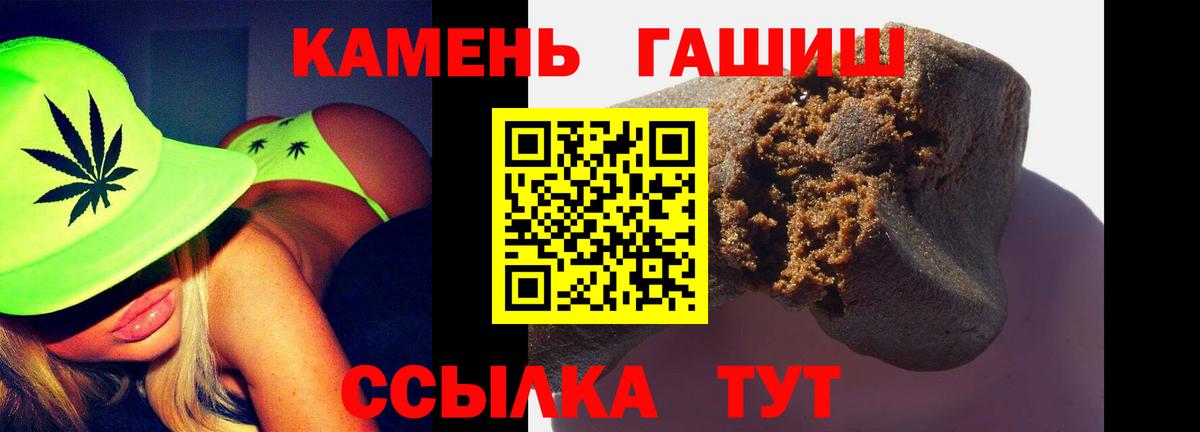 Гашиш убойный  Вход с VPN  Дивногорск  ГАШ хэш 