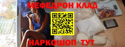 метамфетамин Магнитогорск