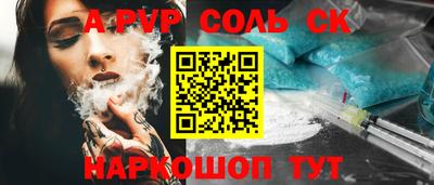 скорость mdpv Магадан
