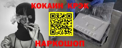 метамфетамин Магнитогорск