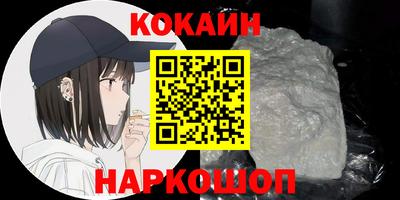 метамфетамин Магнитогорск