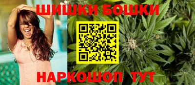 метамфетамин Магнитогорск