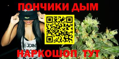 метамфетамин Магнитогорск