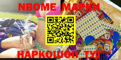 метамфетамин Магнитогорск