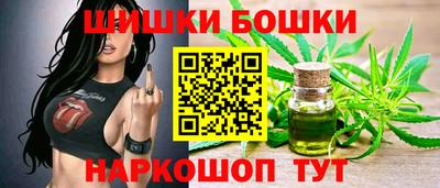метамфетамин Магнитогорск