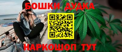 метамфетамин Магнитогорск