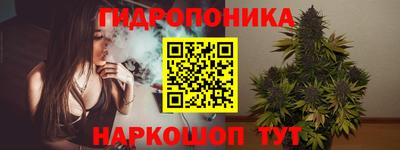 гидропоника Майкоп