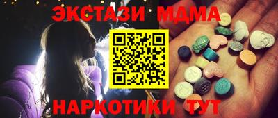 метамфетамин Магнитогорск
