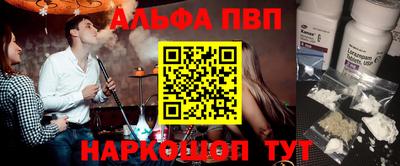 метамфетамин Магнитогорск