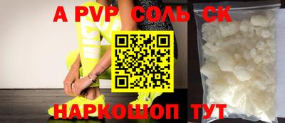 скорость mdpv Магадан