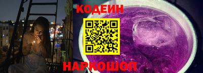 метамфетамин Магнитогорск