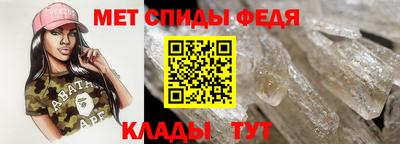 скорость mdpv Магадан