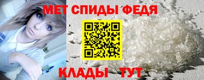 скорость mdpv Магадан