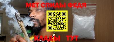 метамфетамин Магнитогорск