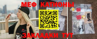 метамфетамин Магнитогорск