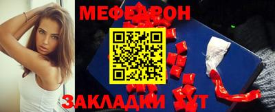 метамфетамин Магнитогорск