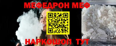 метамфетамин Магнитогорск