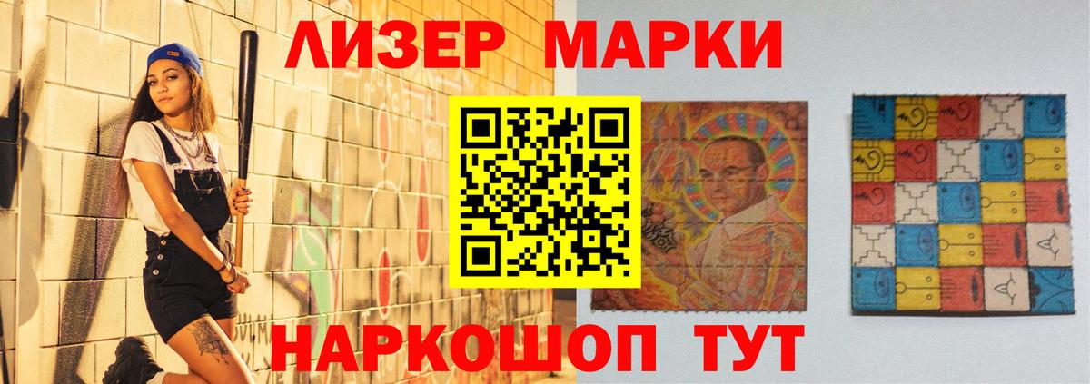 LSD-25 экстази кислота  Лсд 25 экстази ecstasy  Вход с VPN  Дивногорск 
