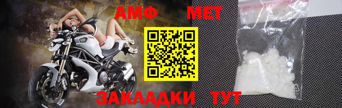 Первитин витя Дивногорск