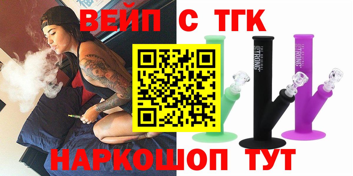 Дистиллят ТГК концентрат Дивногорск