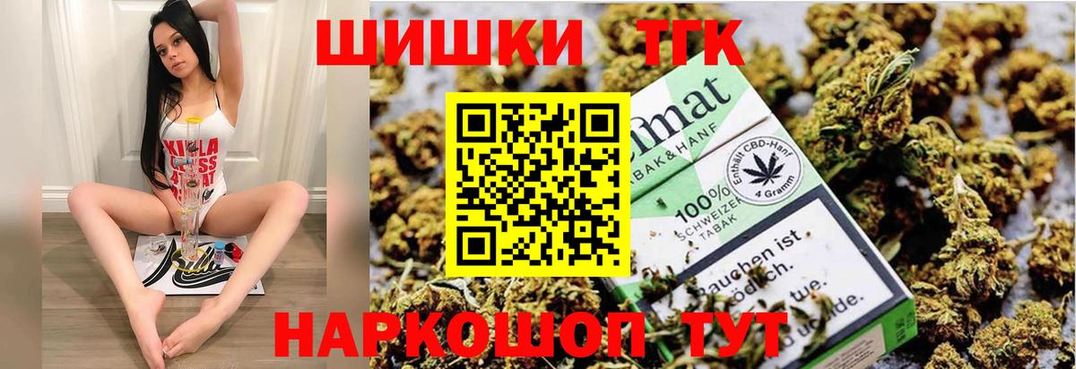 Конопля Bruce Banner Дивногорск